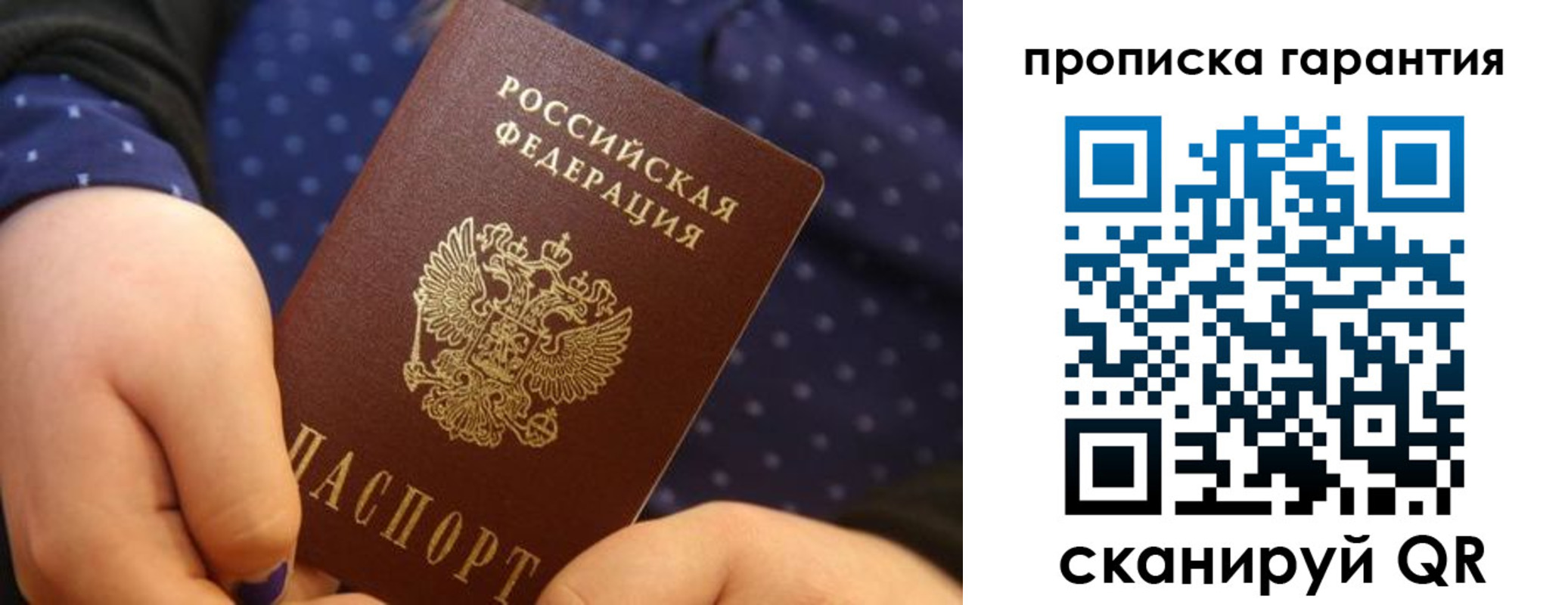 временная регистрация в квартире в Цивильске